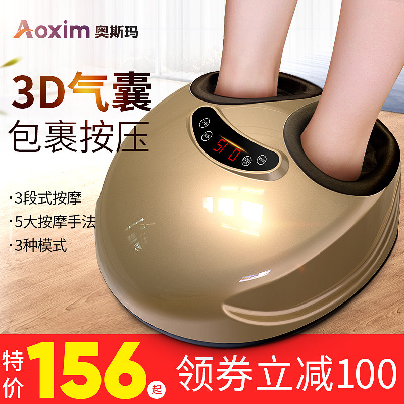 Ausma Legs Pace Foot Machine Foot household acupoint Massager fully automatic A lower leg Kneading Electric instrumentin the Personal Care/Health/Massage equipment , Massage equipment , Foot massage machine  category - from Buy2taobao.com to provide professional Taobao agent buy service
