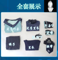 2.0 Upgraded version of Manchuang Radio, Valoran Tete-style cosplay of the Fearless Contract, 2D c costume thumbnail 2