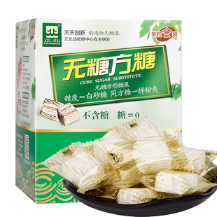 正北零卡糖无糖砂糖代糖100g 白糖代糖赤藓糖醇0卡糖独立包装