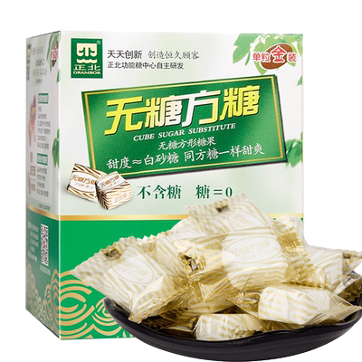 正北零卡糖无糖方糖100g赤藓糖醇