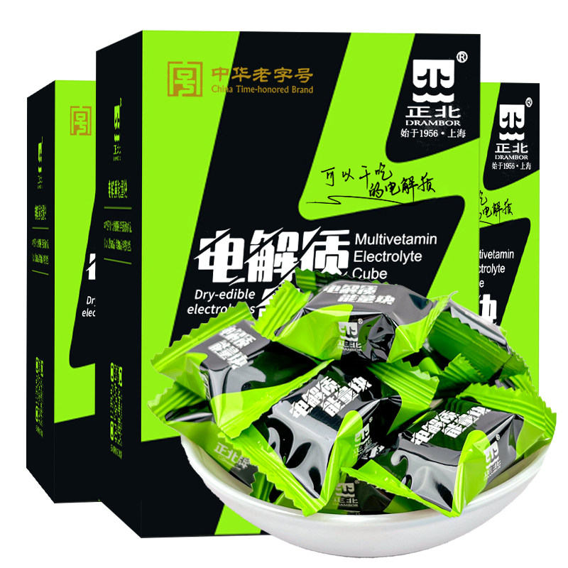 正北葡萄糖能量块100gx3盒 电解质功能运动饮料冲剂