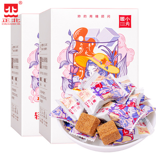 正北轻摄0脂姜红糖105gx2盒 经期月子红糖姜茶独立小包装