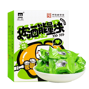 正北佐酒能量块 食用葡萄糖葛根粉枳棋子粉茯苓粉应酬喝酒常备