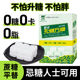 正北无糖方糖200g 咖啡奶茶伴侣0脂0糖0钠糖尿人代糖甜品