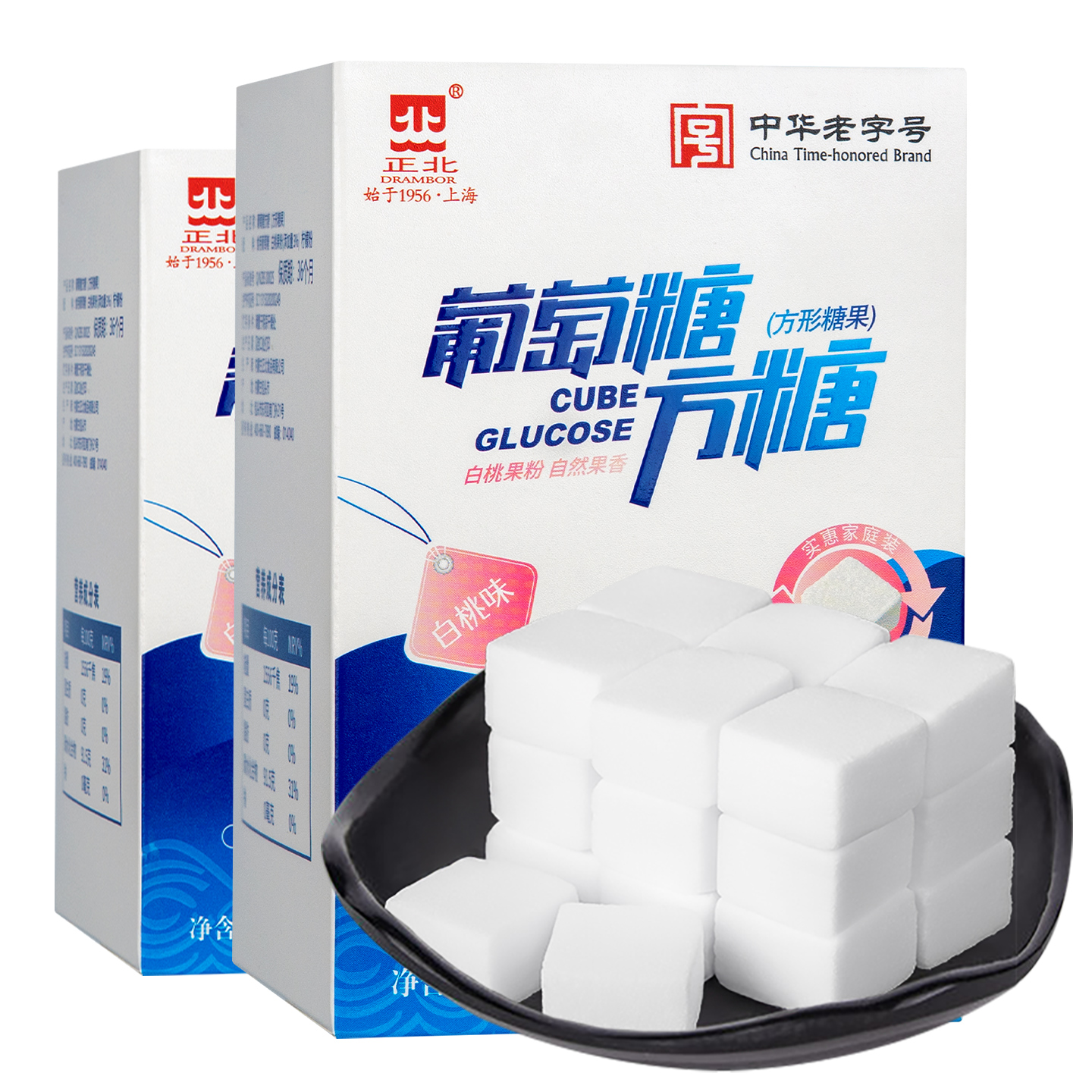 正北葡萄糖方糖120gX2盒白桃味血糖能量块低血糖常备糖果