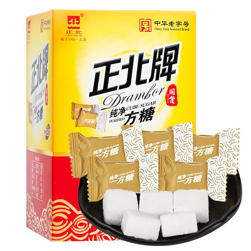 正北方糖独立包装纯净白砂糖块