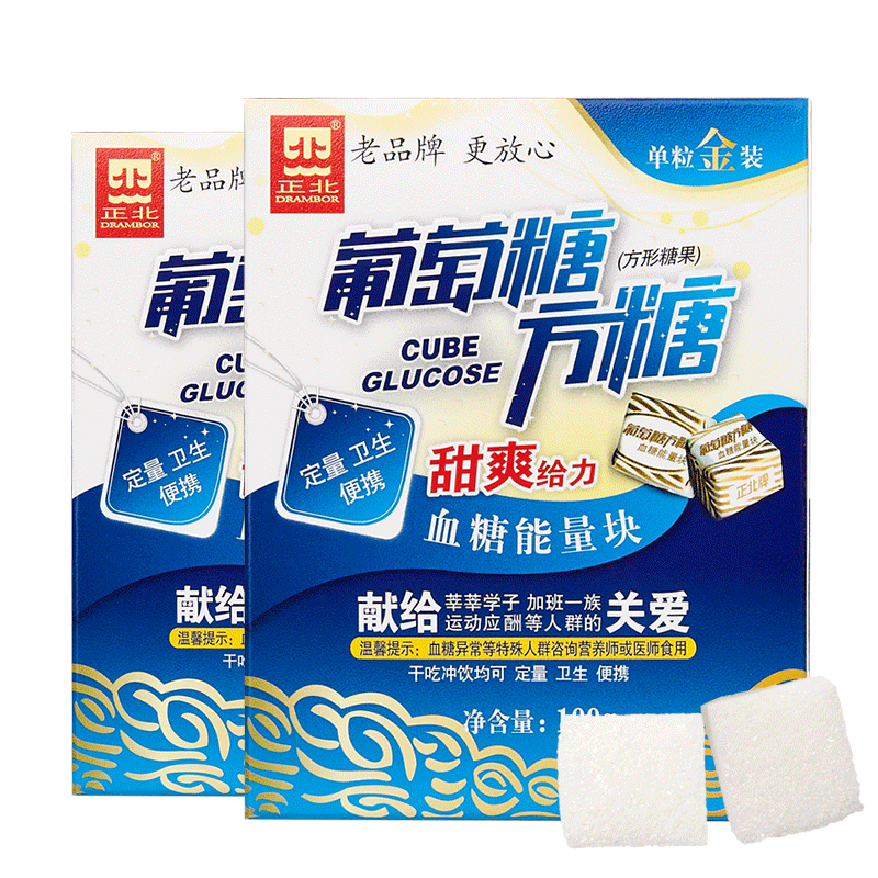 正北方糖块100g原味常备能量