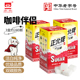 正北纯净方糖400gx3盒咖啡奶茶甜品伴侣黑咖啡烘焙食糖白砂糖块