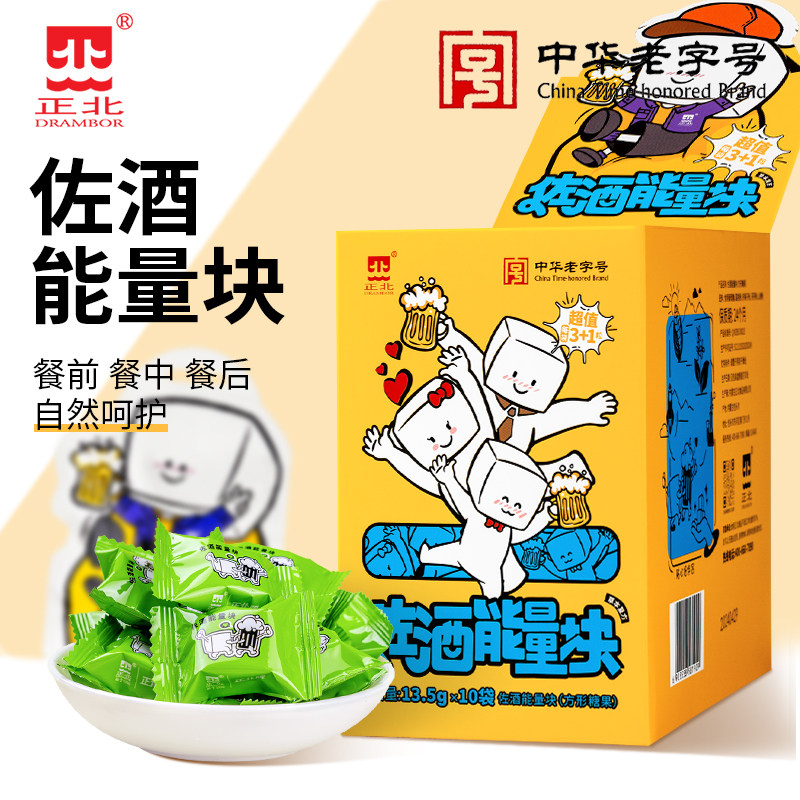 正北佐酒能量块13.5gx10袋  独立包装草本复方葡萄糖葛根粉