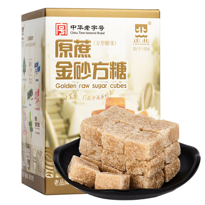 正北原蔗金砂方糖200g