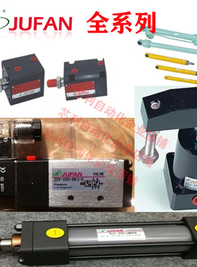 台湾君帆感应油缸MGHC-A-140-LA-B-80*140ST-T2-B