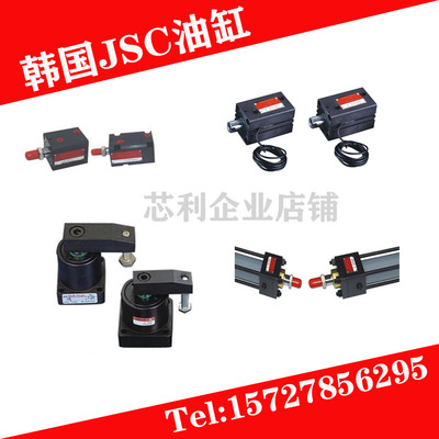韩国JSC油缸KP140HL-FA63B-B250全新原装正品拍前请询价