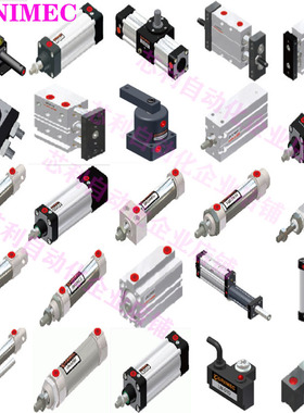 台湾unimec旋转油缸THS50CCW60全新原装正品低价拍前请询价低价