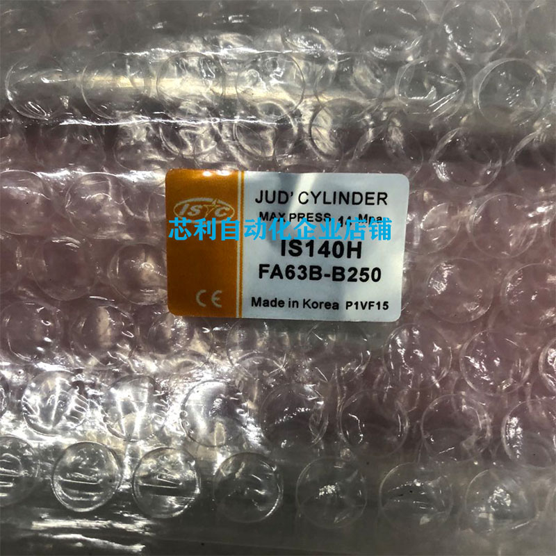 韩国原装正品ISTC气缸ISS3 LB40-S315