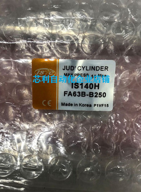韩国原装正品ISTC意新泰克气缸ISM B100-S200