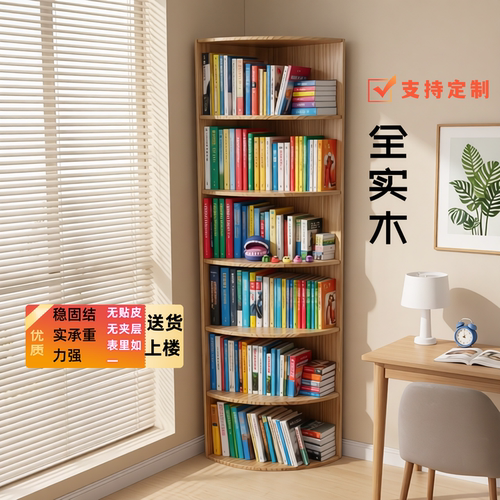实木转角架置物架墙角三角置物架