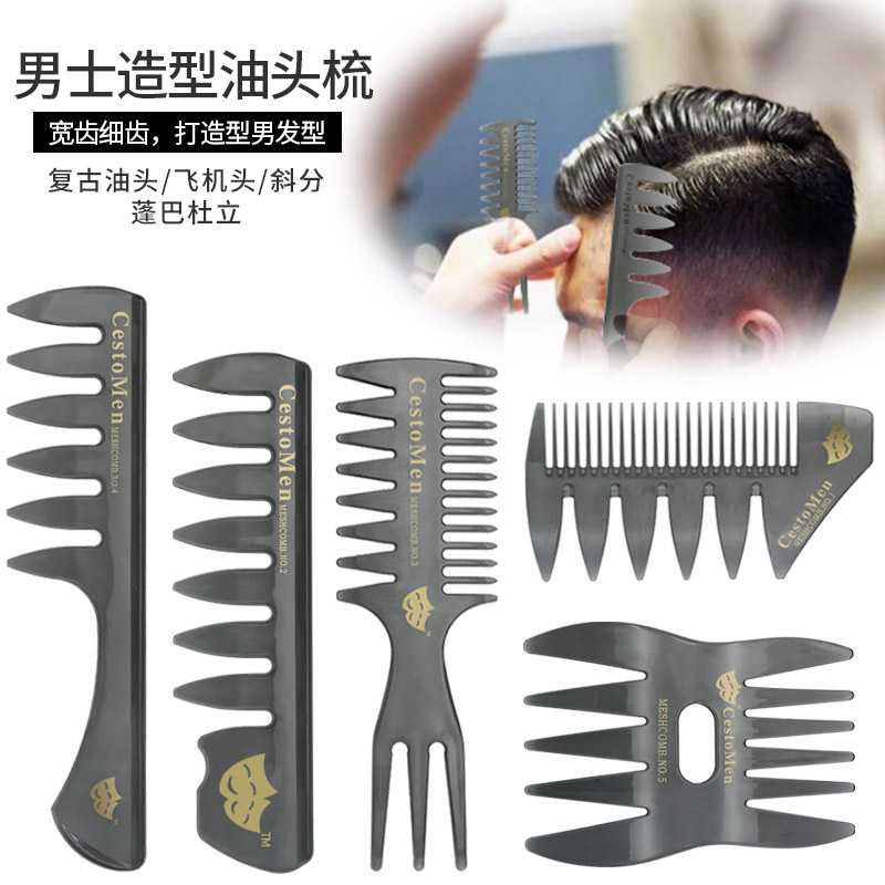 欧美时尚插梳包邮