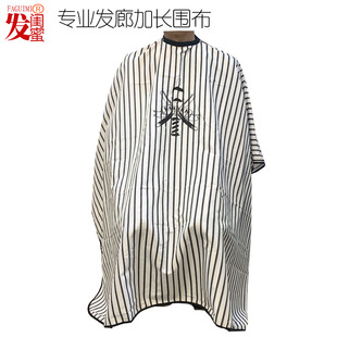 BARBER复古油头围布文艺时尚理发衣巴伯欧美黑白风经典发型师围布