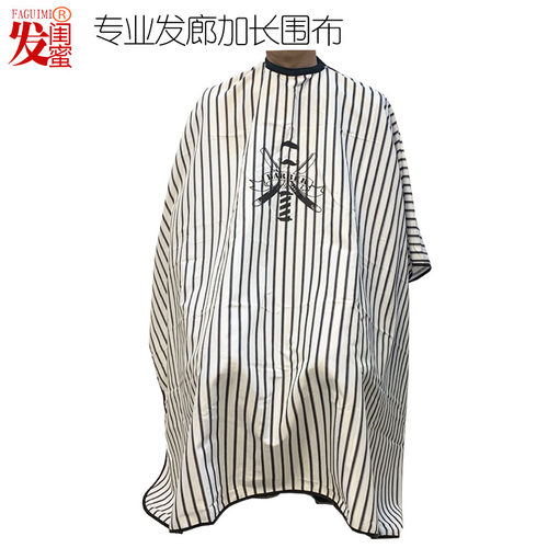 BARBER复古油头围布文艺时尚理发衣巴伯欧美黑白风经典发型师围布