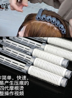 四代韩国蓬松专用工具神器卷发杠