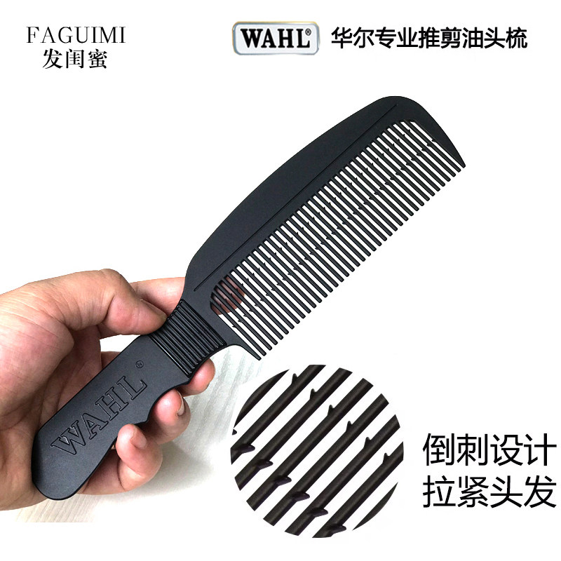 WAHL 新品华尔推剪梳倒刺设计拉紧头发抓力强非日式剪男发梳子|msdalam kategori keluarga/Alat Pembersihan peribadi, Peralatan pembersihan penjagaan diri, com/Cermin mudah alih, com/solek com/urut sikat - dari Buy2taobao.com untuk memberikan perkhidmatan ejen Taobao profesional membeli