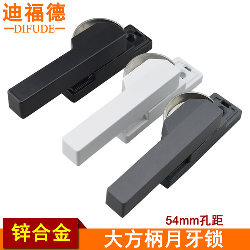 迪福德大方柄月牙锁锌合金材质