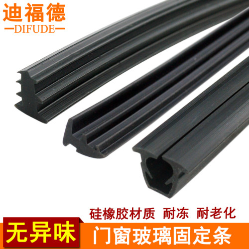 迪福德门窗玻璃密封条