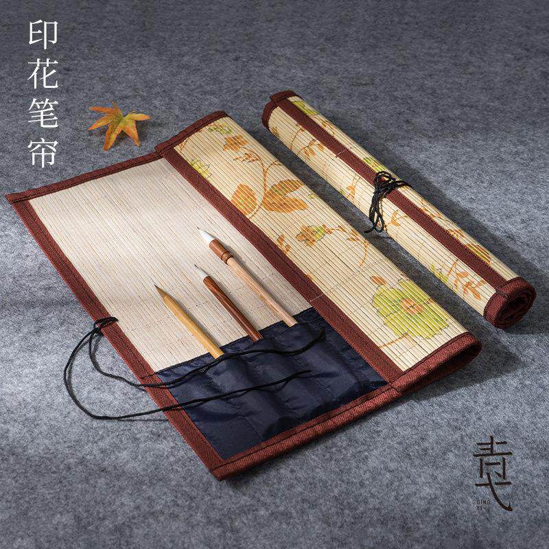毛笔笔帘大容量印花竹制卷笔袋简约便携水彩笔笔帘毛笔收纳保