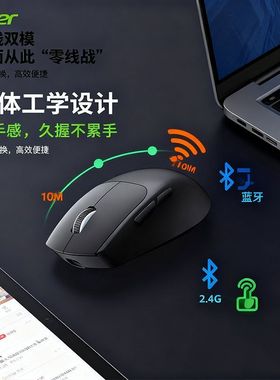 宏碁/Acer213SE无线鼠标蓝牙可充电低音款笔记本电脑平板手机通用