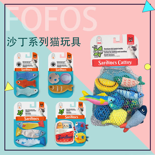 FOFOS两只福狸沙丁鱼猫薄荷玩具