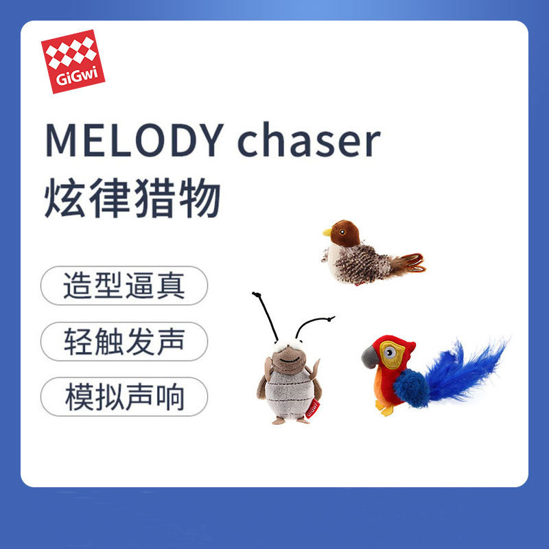 贵为玩具小鸟发声老鼠