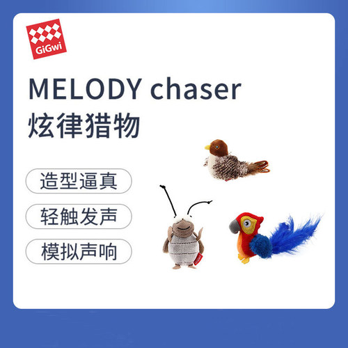 贵为玩具小鸟发声老鼠