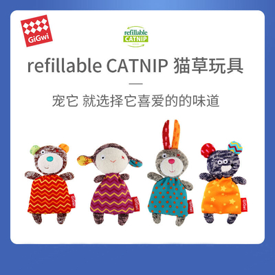 贵为猫草玩具添加猫薄荷