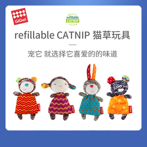 贵为猫草玩具添加猫薄荷