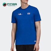 足球运动短袖 Adidas FQ7637 JAPAN 男士 阿迪达斯正品 CAPTSUBA