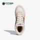 三叶草女子休闲耐磨运动高帮板鞋 Adidas 阿迪达斯正品 HR1419