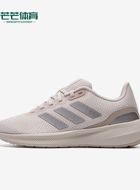 Adidas/阿迪达斯正品防滑耐磨夏季女士减震透气运动跑步鞋IE0744