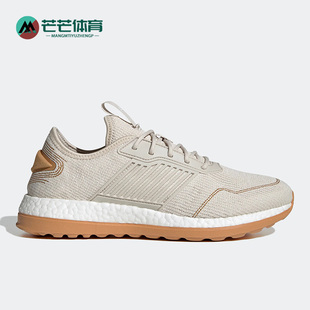 阿迪达斯正品 Adidas 新款 IG7635 BOOST SHOES男女运动跑步鞋
