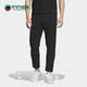阿迪达斯正品 春季 新款 Adidas 男子武极系列运动长裤 IA8101