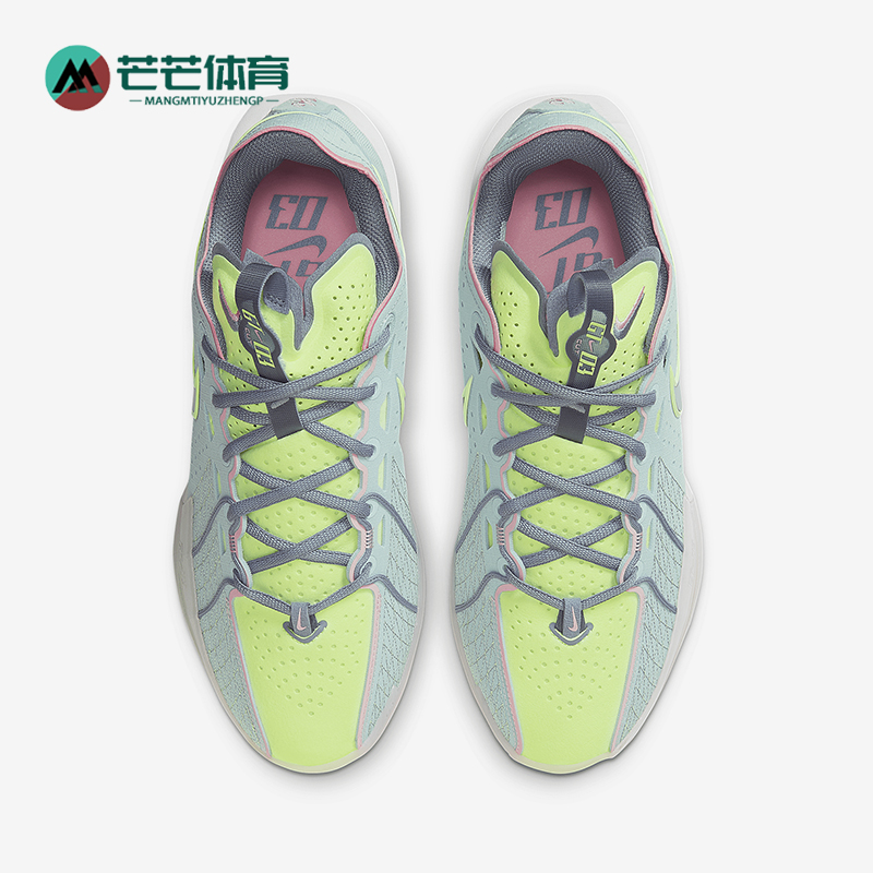 Nike/耐克男士缓震实战篮球鞋