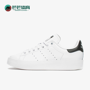 Stan Adidas 阿迪达斯正品 三叶草 S75213 Smith女子运动板鞋