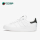 阿迪达斯正品 三叶草 Stan Adidas Smith女子运动板鞋 S75213