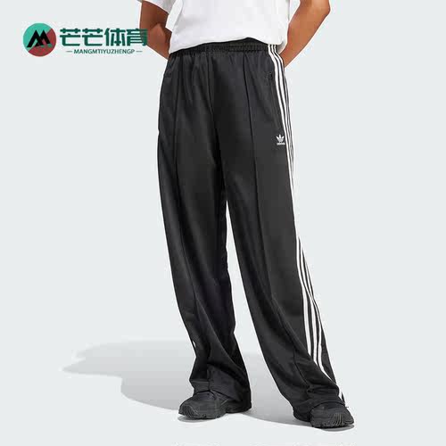 Adidas/阿迪达斯女士阔腿裤