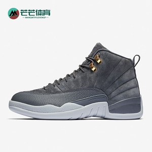 Nike/耐克正品Air Jordan 12 AJ12男士高帮篮球鞋130690-005
