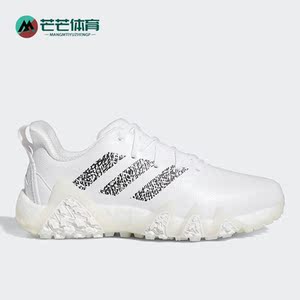 Adidas/阿迪达斯正品CODECHAOS 22男子高尔夫时尚运动鞋GY9820