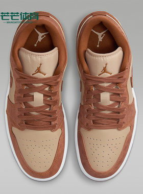 Nike/耐克正品Air Jordan 1 Low SE女士低帮板鞋FJ3453-200