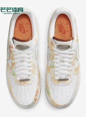 Nike/耐克正品夏季新款女子百搭舒适板鞋FJ7739-101