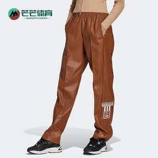 长裤 Adidas 女子侧按扣皮裤 三叶草新款 II6098 阿迪达斯正品