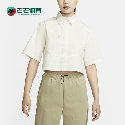 Nike/耐克正品夏季新款透气女子运动短袖T恤DV8300-113