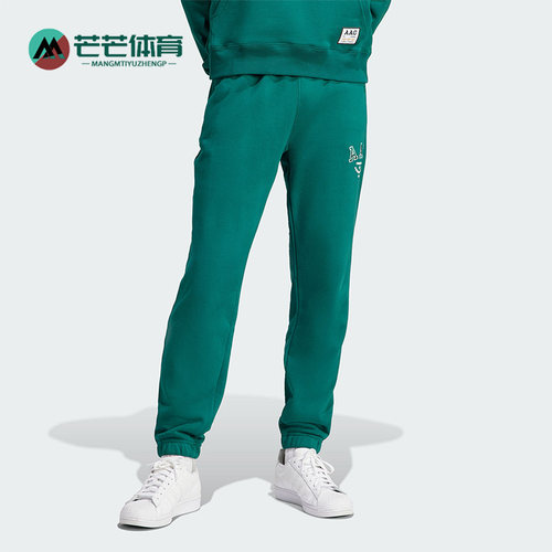 Adidas/阿迪达斯男士束脚长裤